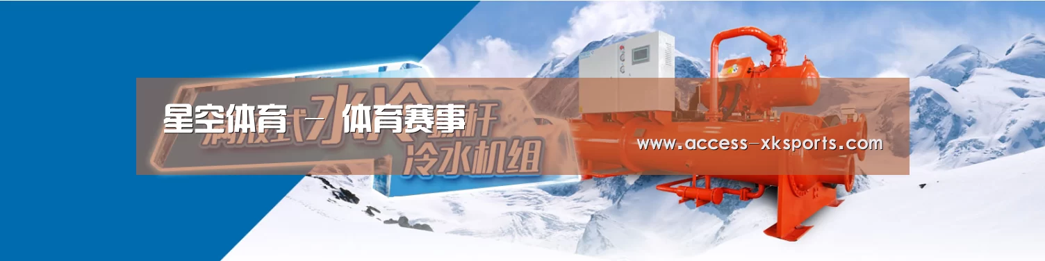 制冷设备机械企业网站模板