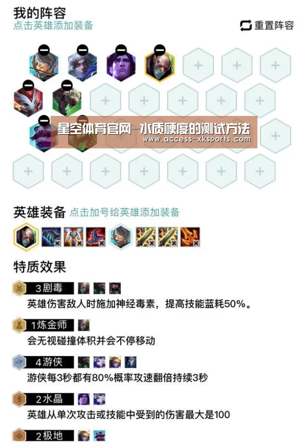星空体育中国