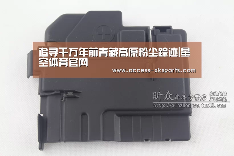 追寻千万年前青藏高原粉尘踪迹|星空体育官网(图2) 星空体育网站