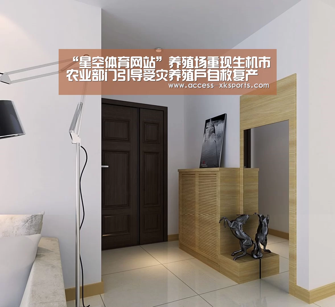 “星空体育网站”养殖场重现生机市农业部门引导受灾养殖户自救复产(图3) 星空体育官网