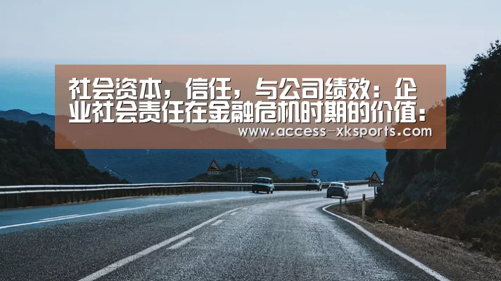 星空体育网站