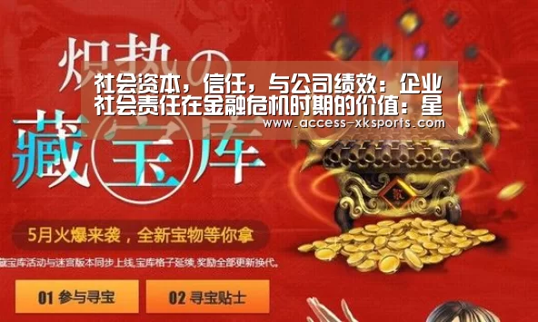 星空体育官网