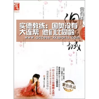 星空体育官网