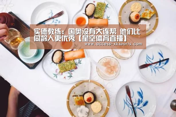 星空体育网站