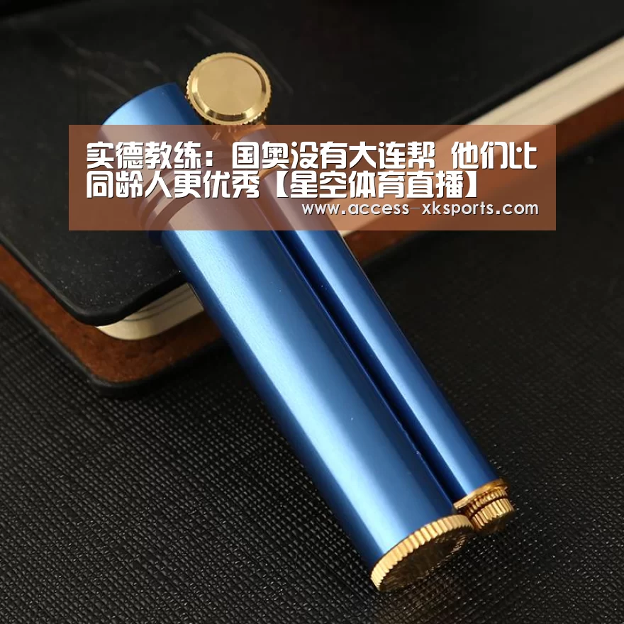 星空体育网站