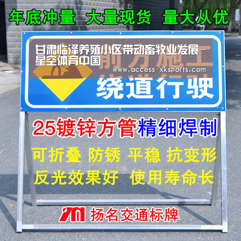 甘肃临泽养殖小区带动畜牧业发展-星空体育中国(图1) 星空体育中国