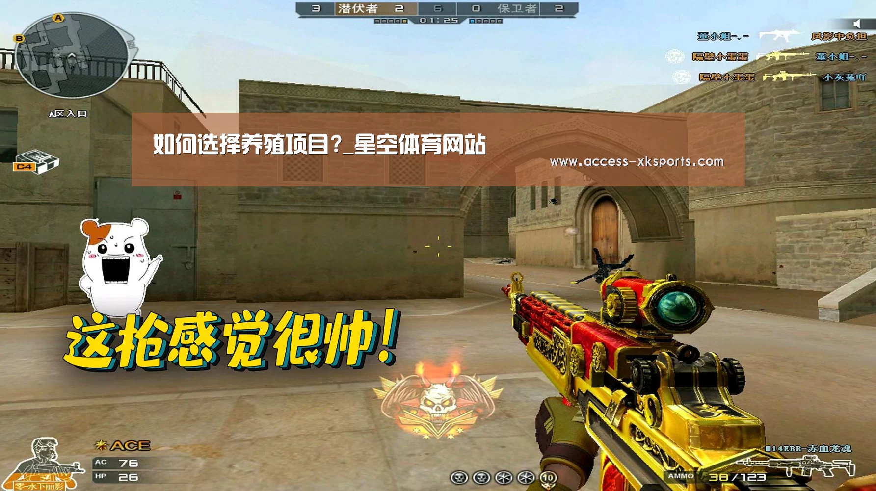 如何选择养殖项目?_星空体育网站(图1) 星空体育网站