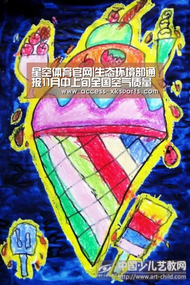 星空体育官网