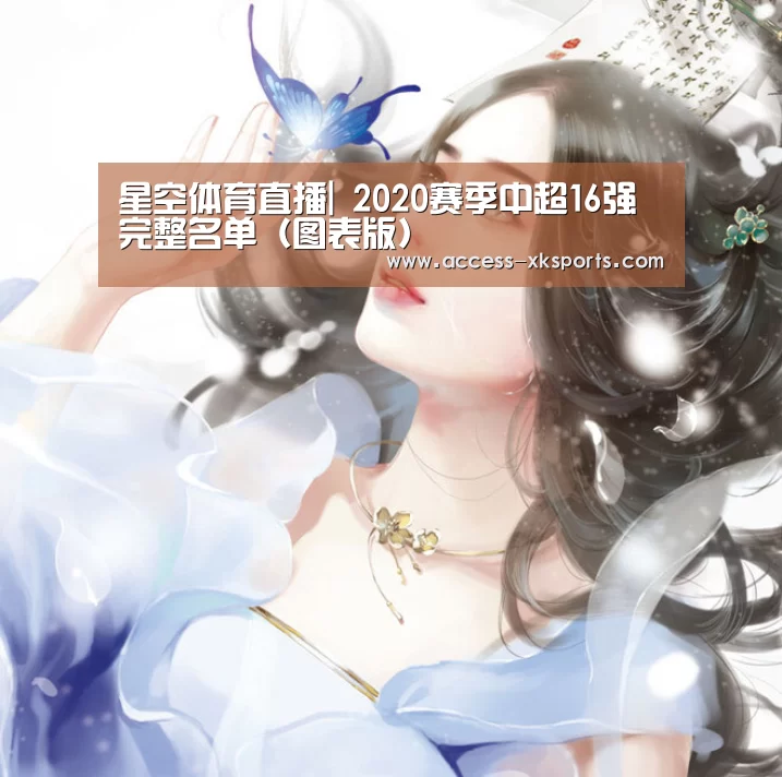 星空体育直播