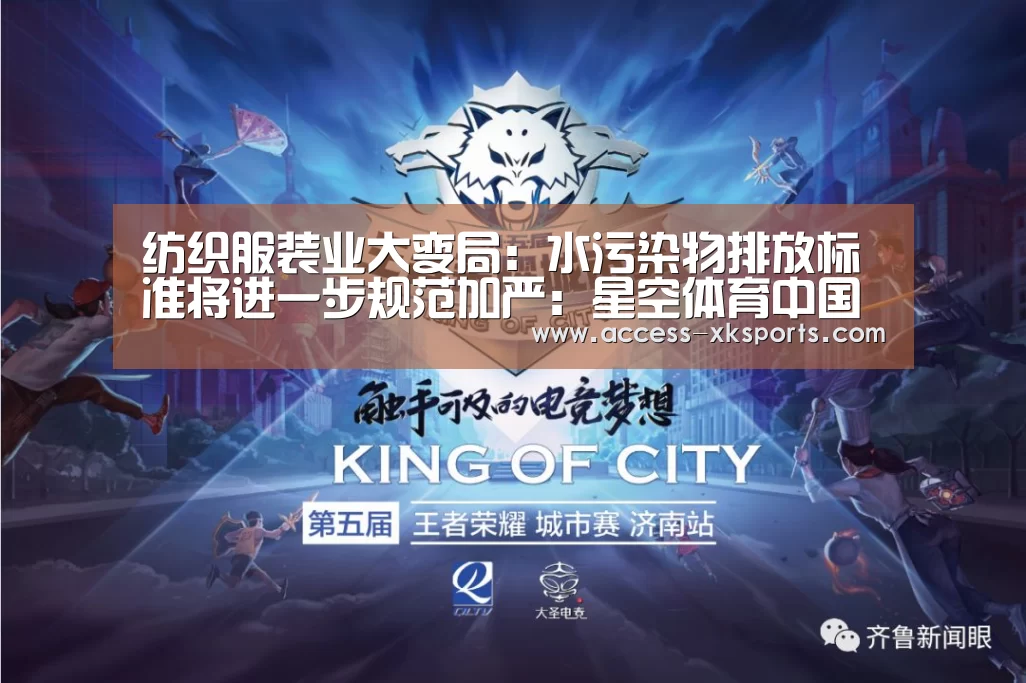 星空体育官网
