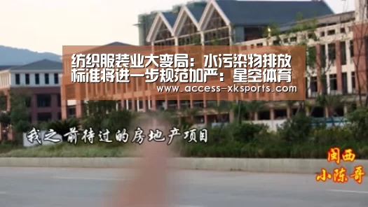星空体育网站