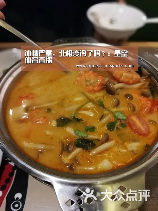 星空体育网站