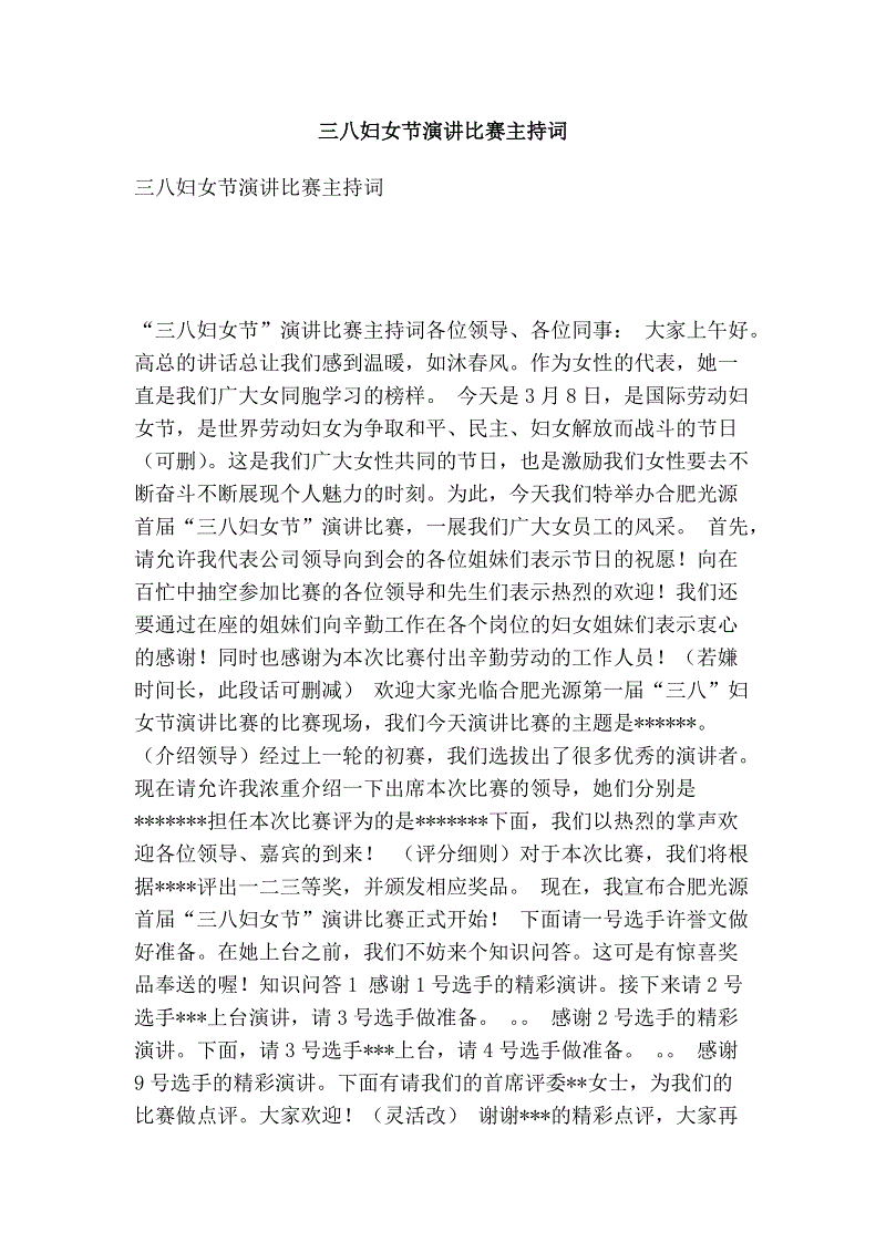 “星空体育官网”恒大养猪,给我们带来什么启示?(图1) 星空体育官网
