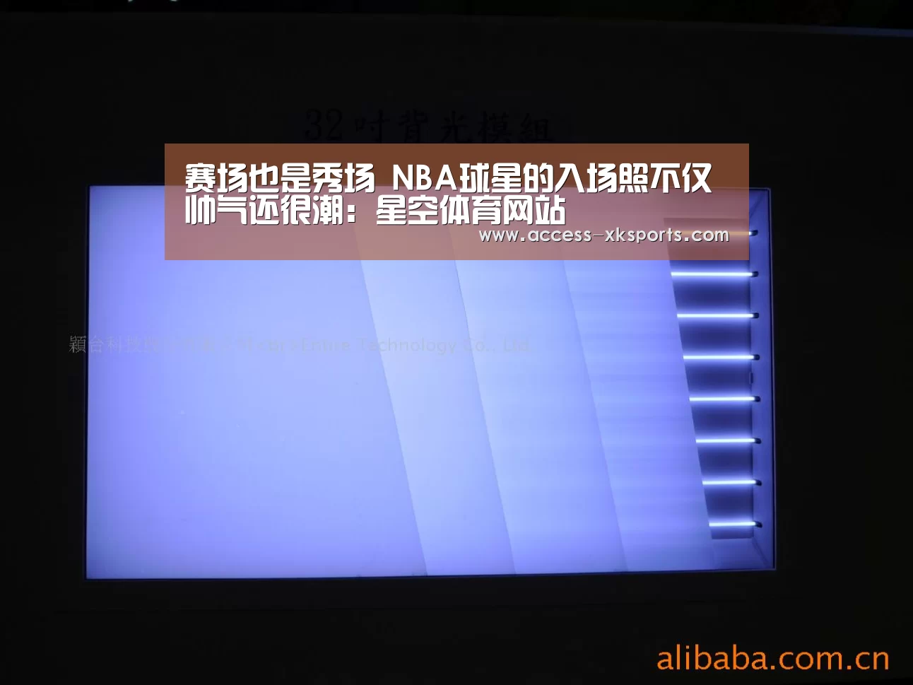 星空体育网站