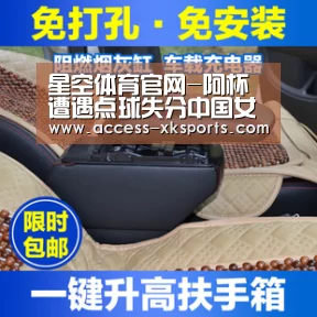 星空体育中国