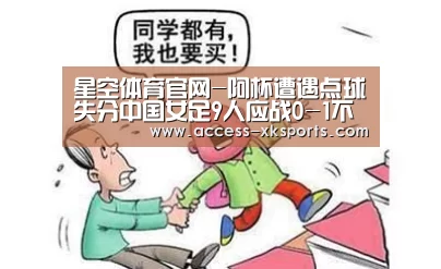 星空体育网站