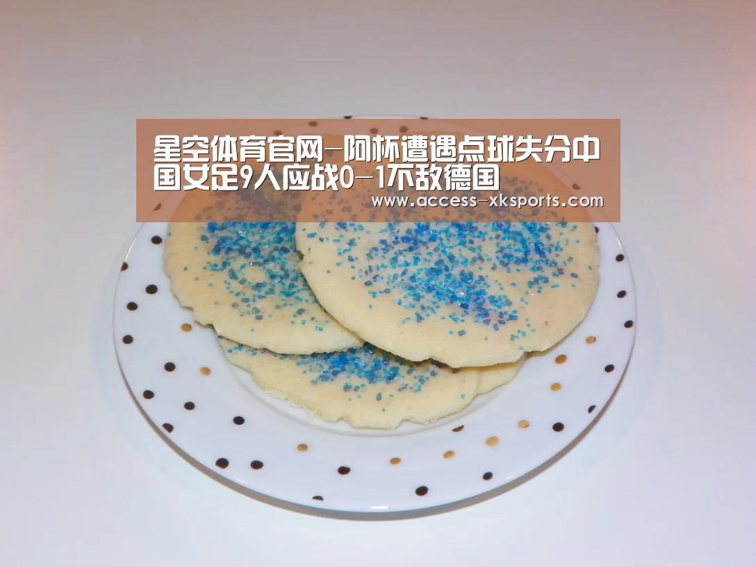 星空体育官网