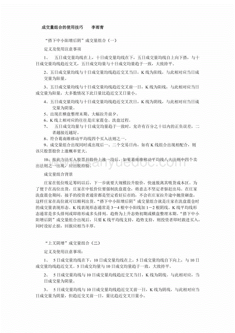 多地公布蓝天保卫战“作战计划” 立下治霾目标【星空体育官网】(图1) 星空体育直播