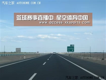 篮球赛事直播中_星空体育中国(图3) 星空体育官网