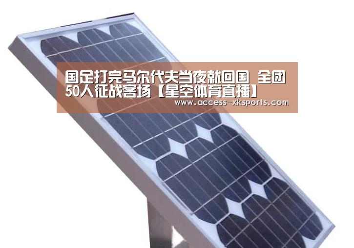 星空体育直播